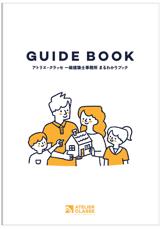 まるわかりブック