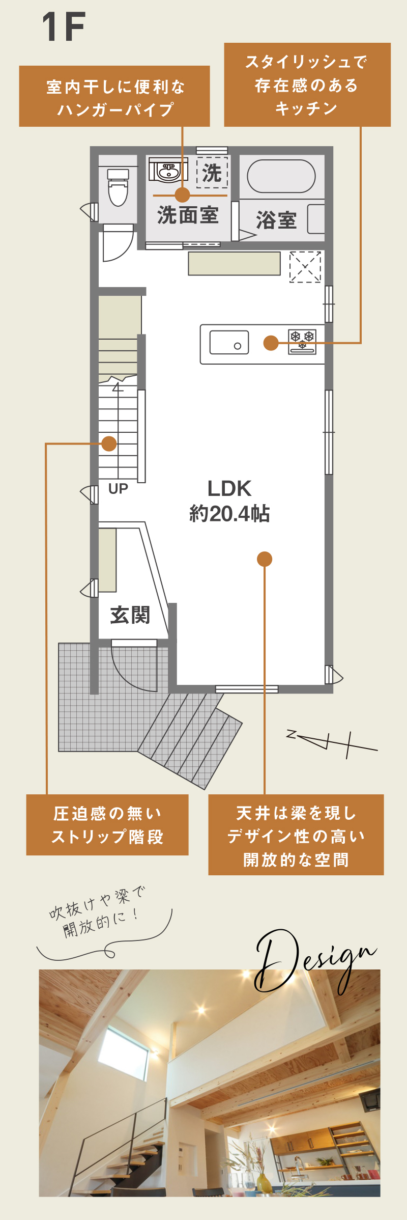 1F間取り図