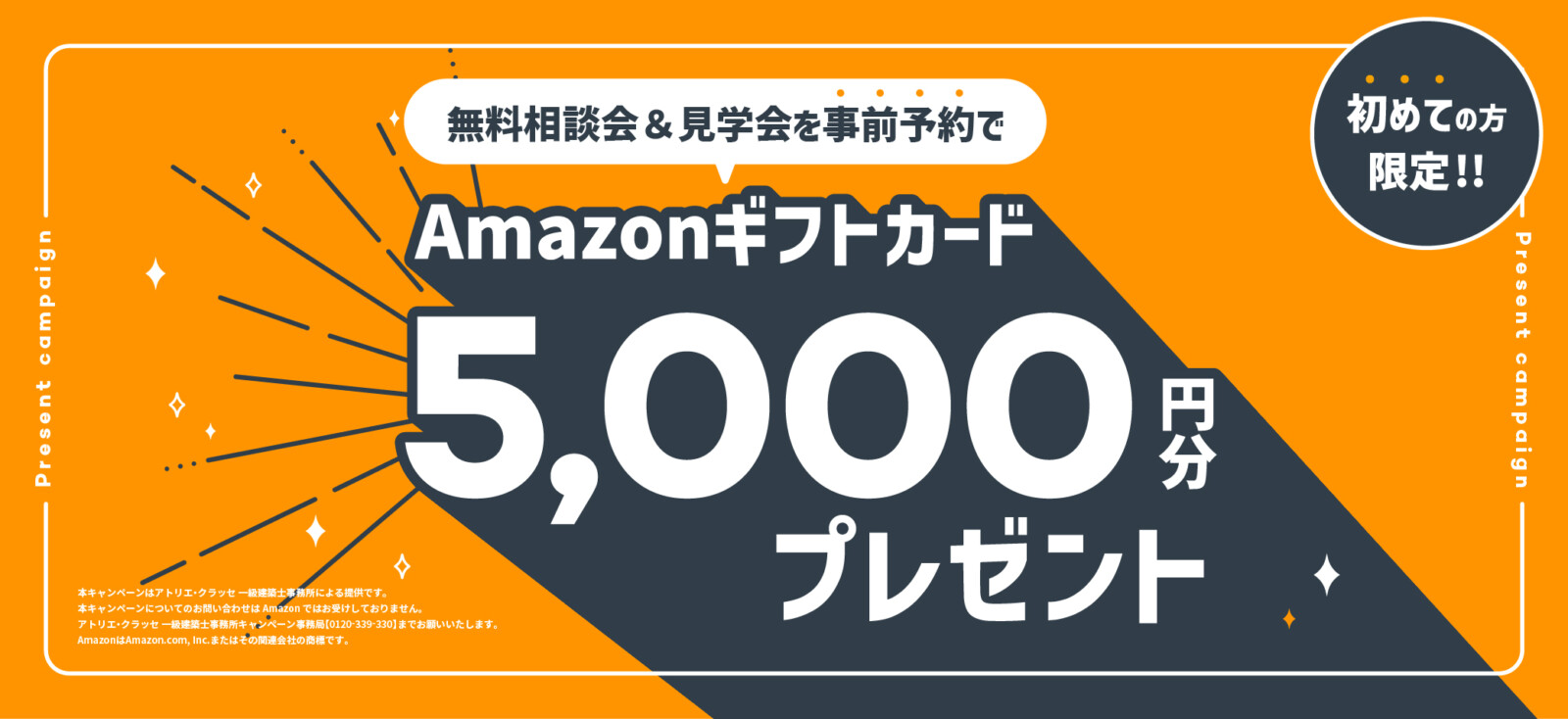 【大黒屋】家事の達人　23000円相当　1枚　ギフトカード　選べる2点　母の日　掃除　クリーニング 家事の達人 ハウスクリーニング23000円相当