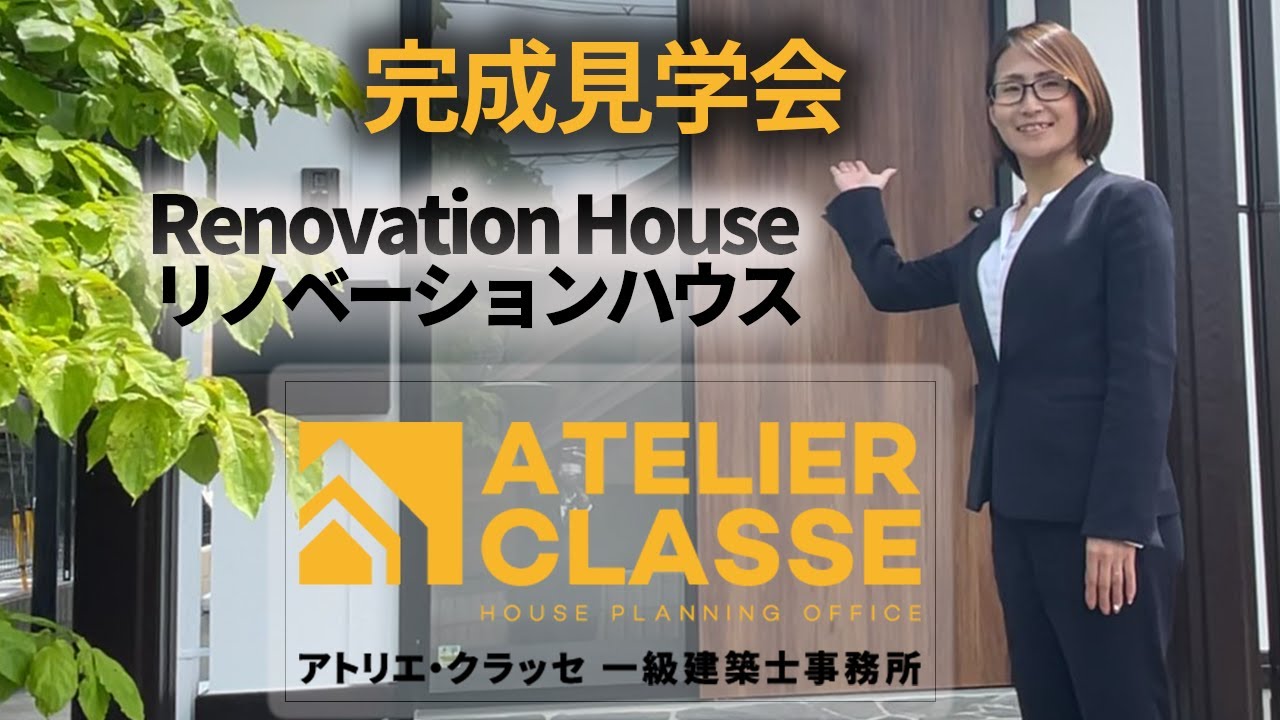 フルリノベーションの明るい配色の内装が居心地いいお家